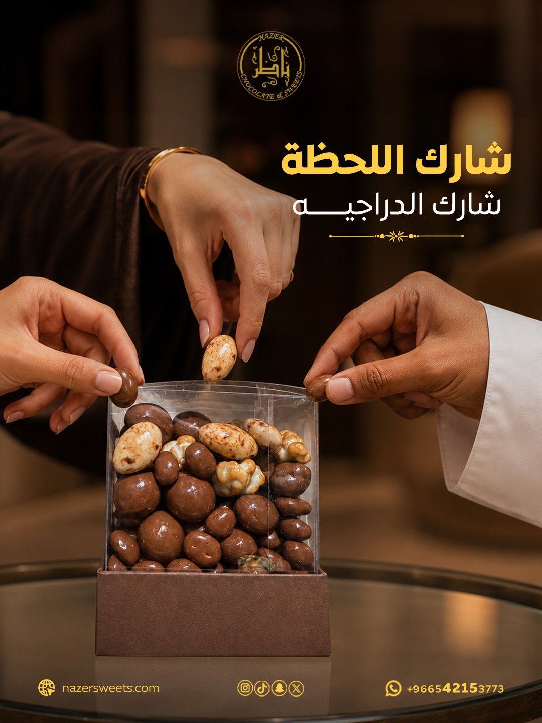 عمل تصميم جرافيك