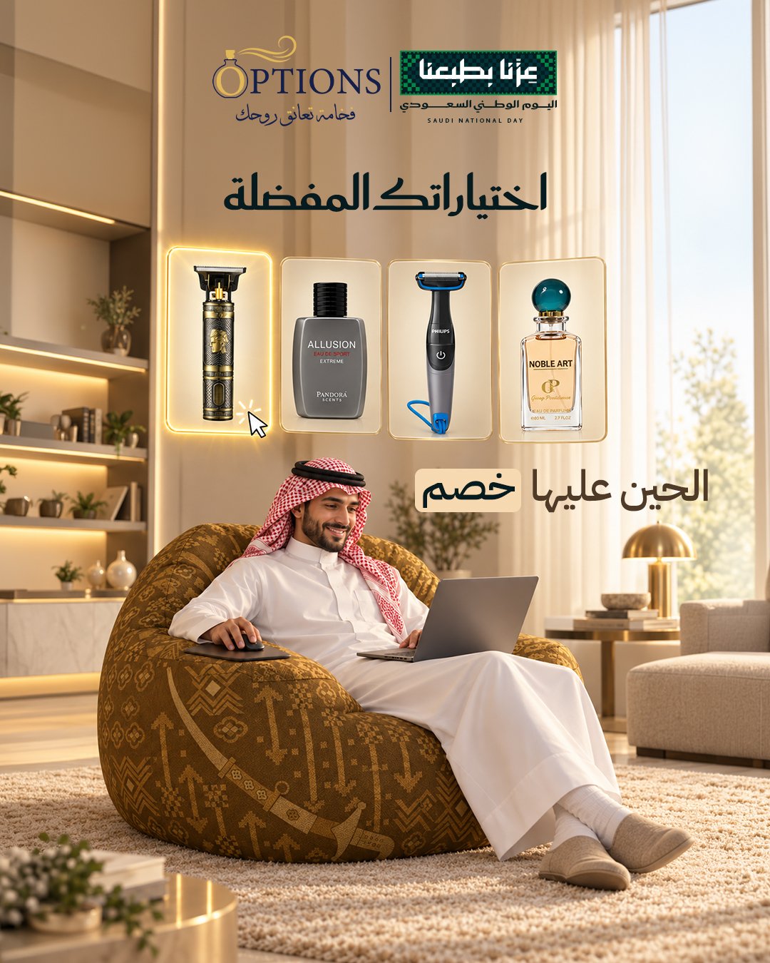 عمل تصميم جرافيك