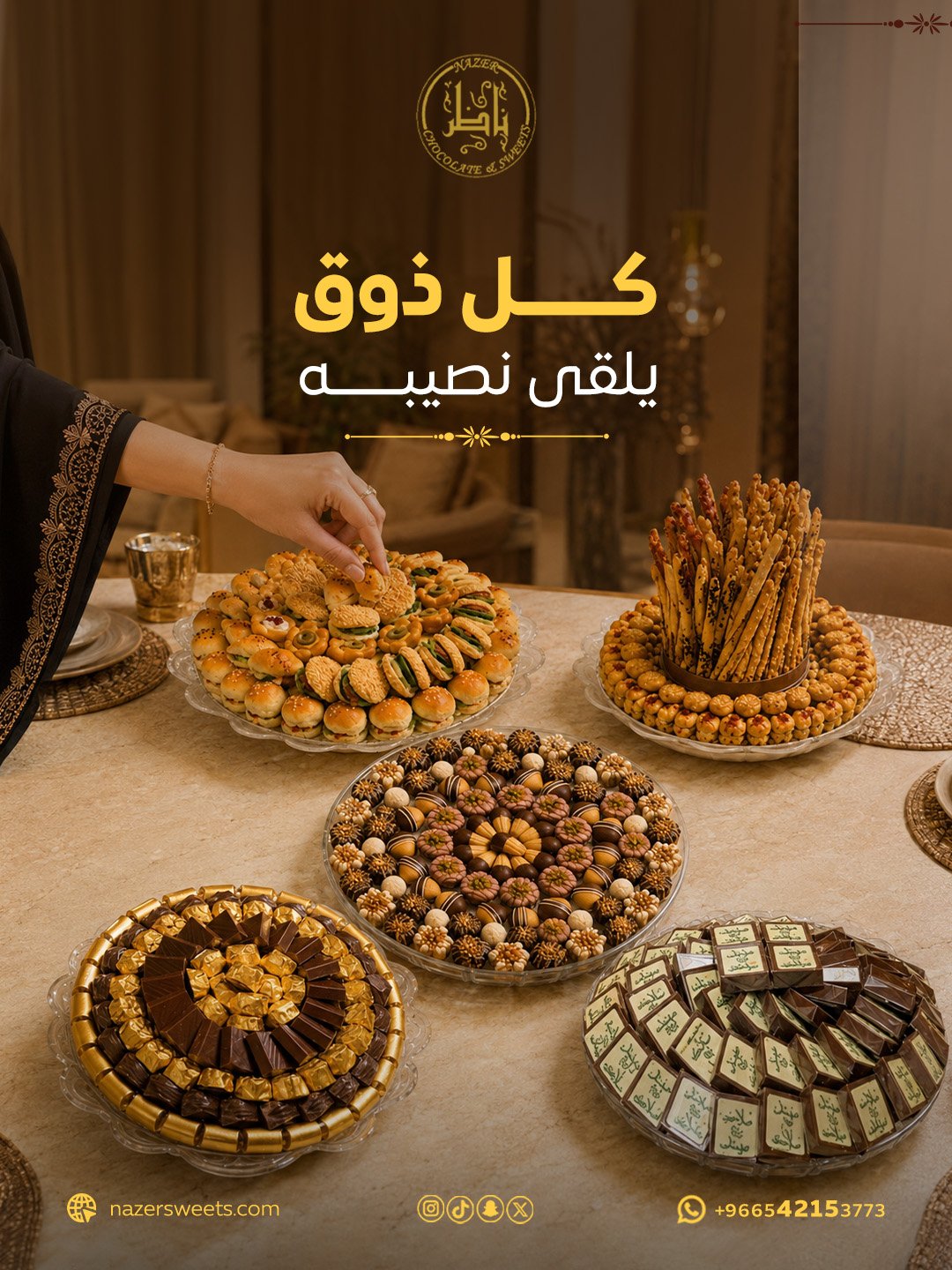 عمل تصميم جرافيك