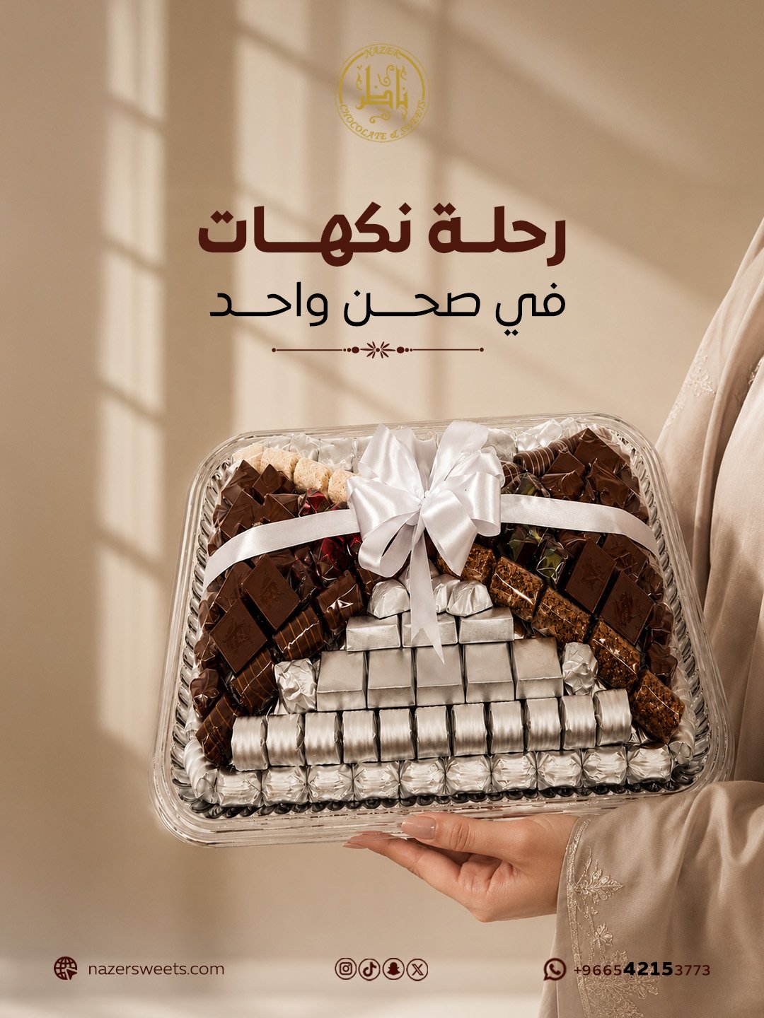 عمل تصميم جرافيك