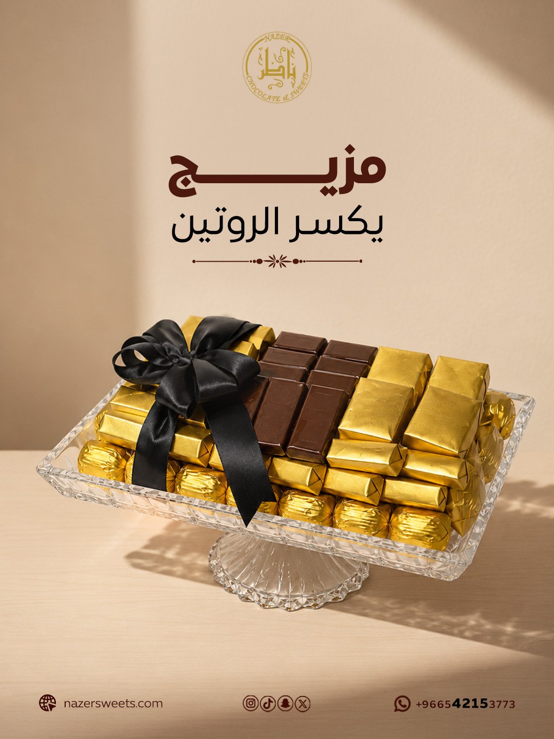 عمل تصميم جرافيك
