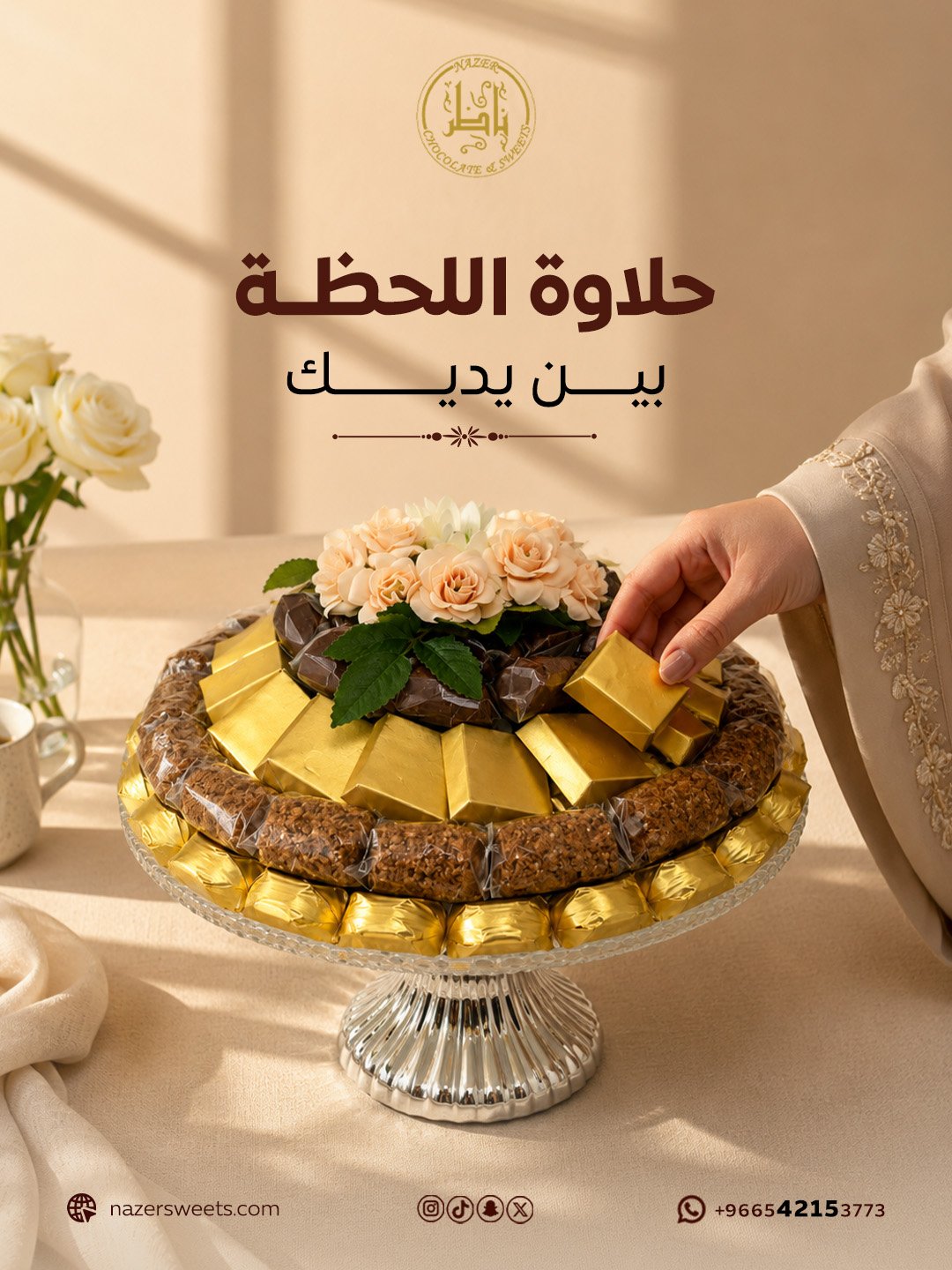 عمل تصميم جرافيك
