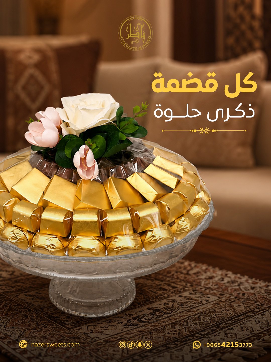 عمل تصميم جرافيك