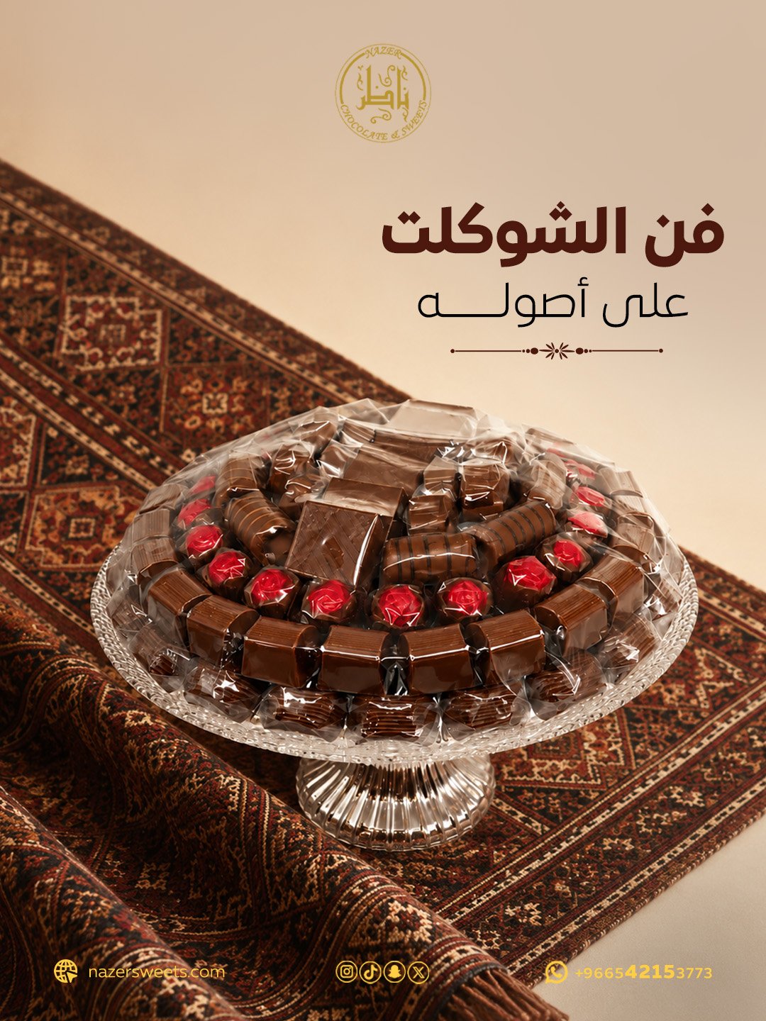 عمل تصميم جرافيك