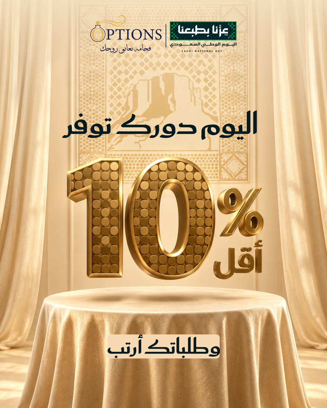 عمل تصميم جرافيك