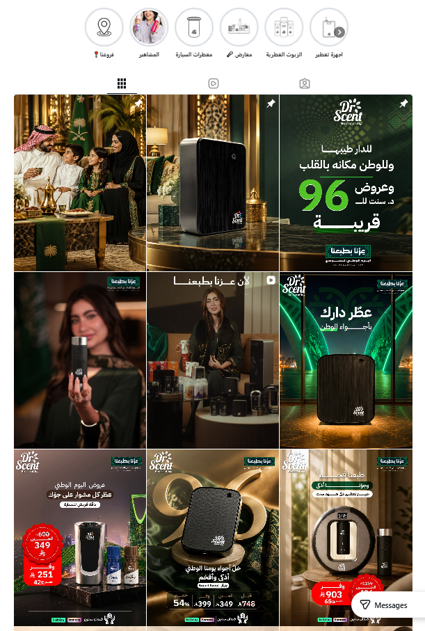 تصميم منشور سوشيال ميديا
