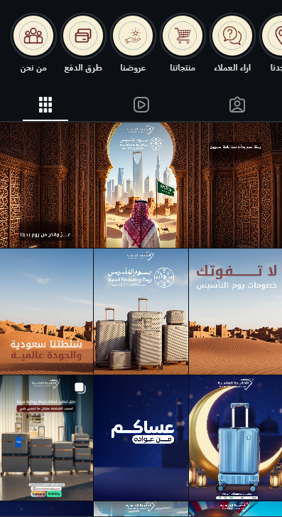 تصميم منشور سوشيال ميديا